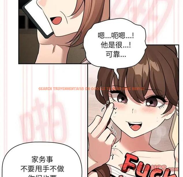 查看漫画疫情期間的家教生活 - 第122話 - tymanga.com中的1896767图片