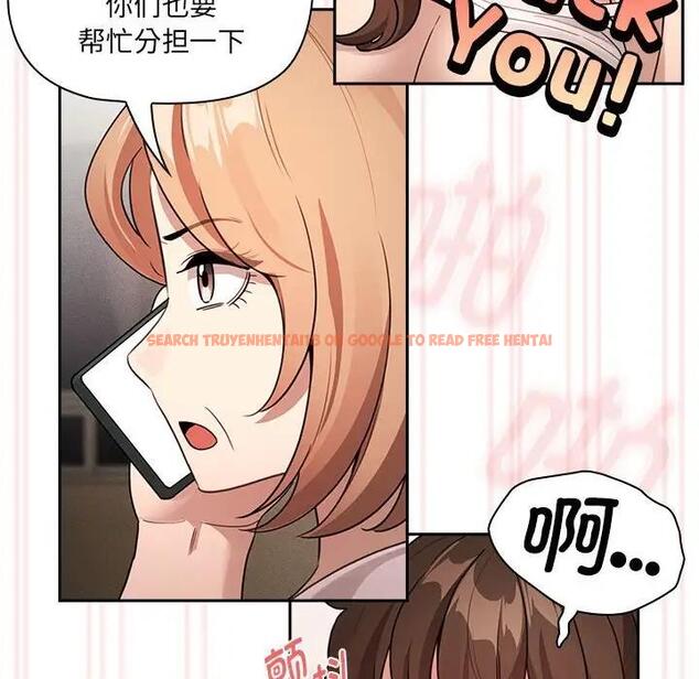 查看漫画疫情期間的家教生活 - 第122話 - tymanga.com中的1896768图片