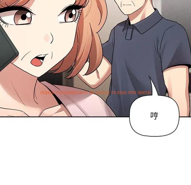 查看漫画疫情期間的家教生活 - 第122話 - tymanga.com中的1896771图片