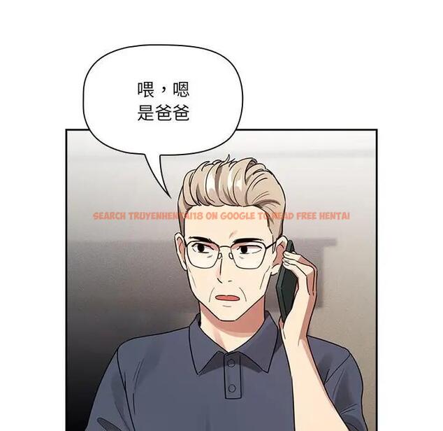 查看漫画疫情期間的家教生活 - 第122話 - tymanga.com中的1896772图片