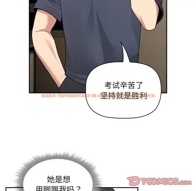 查看漫画疫情期間的家教生活 - 第122話 - tymanga.com中的1896773图片