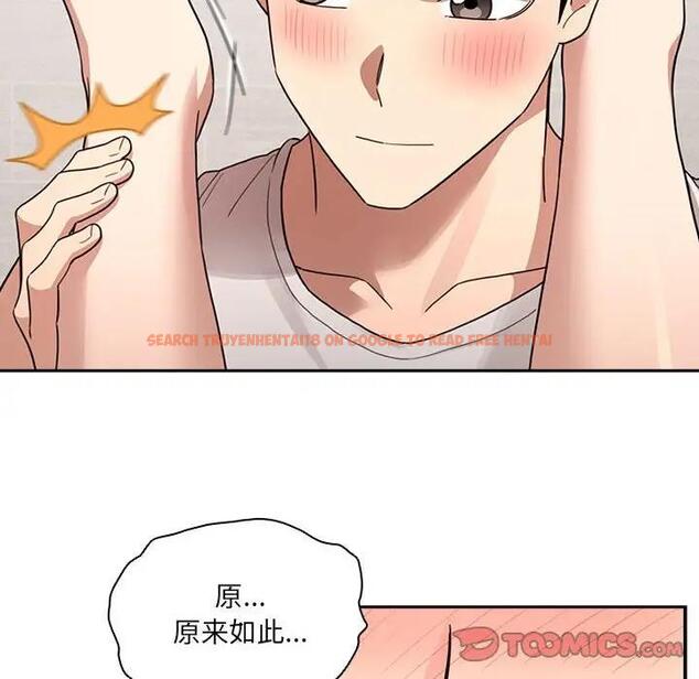 查看漫画疫情期間的家教生活 - 第122話 - tymanga.com中的1896776图片