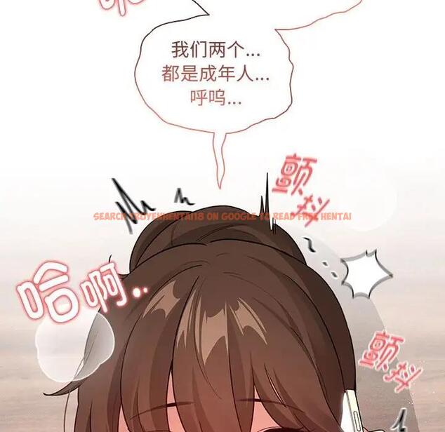 查看漫画疫情期間的家教生活 - 第122話 - tymanga.com中的1896787图片