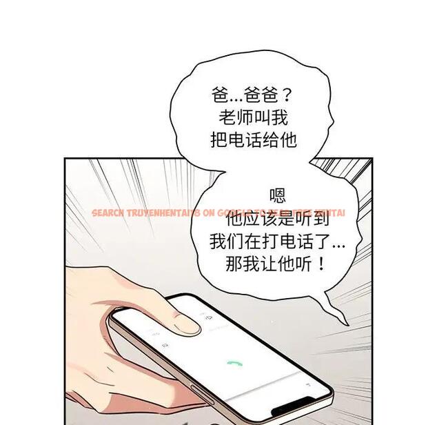 查看漫画疫情期間的家教生活 - 第122話 - tymanga.com中的1896795图片