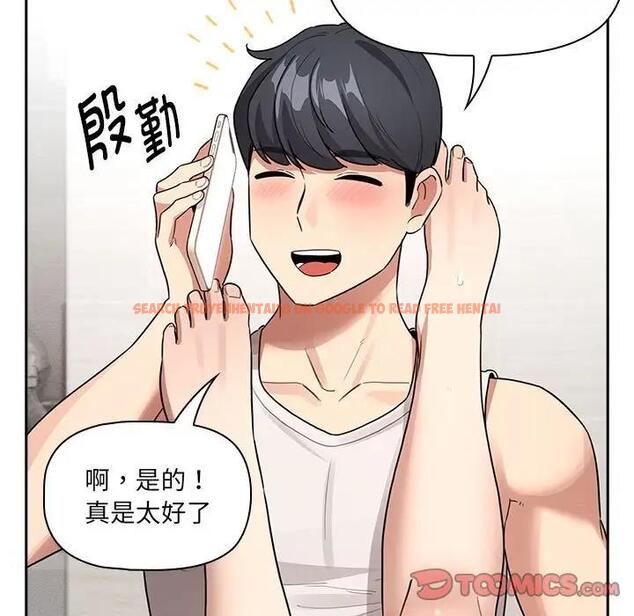 查看漫画疫情期間的家教生活 - 第122話 - tymanga.com中的1896797图片