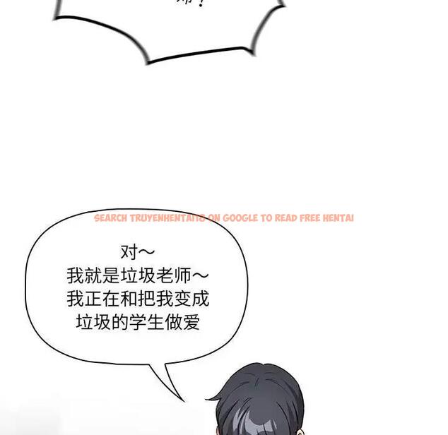 查看漫画疫情期間的家教生活 - 第122話 - tymanga.com中的1896807图片