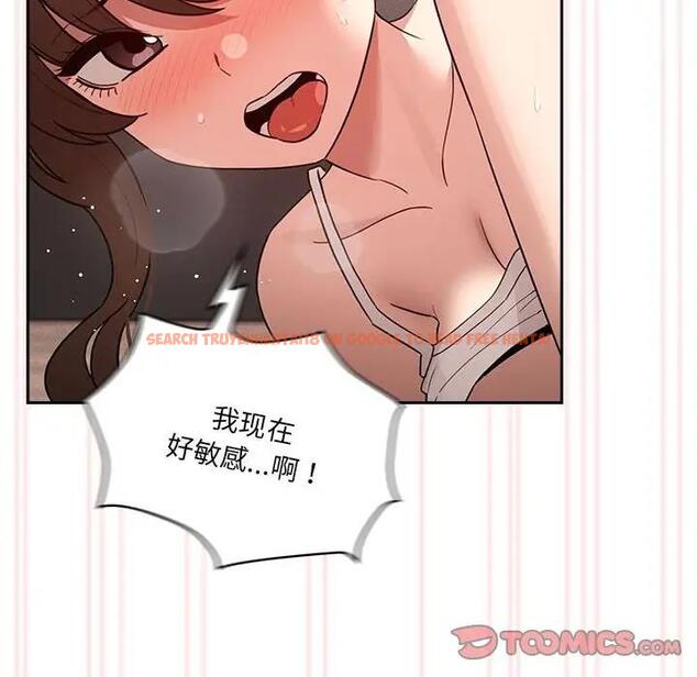 查看漫画疫情期間的家教生活 - 第122話 - tymanga.com中的1896812图片