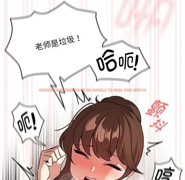 查看漫画疫情期間的家教生活 - 第122話 - tymanga.com中的1896816图片