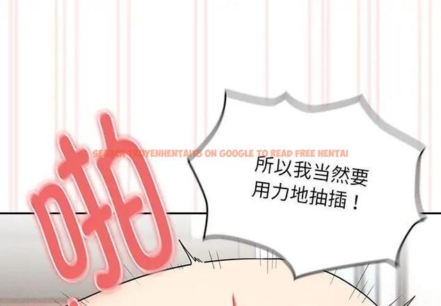 查看漫画疫情期間的家教生活 - 第123話 - tymanga.com中的1924511图片