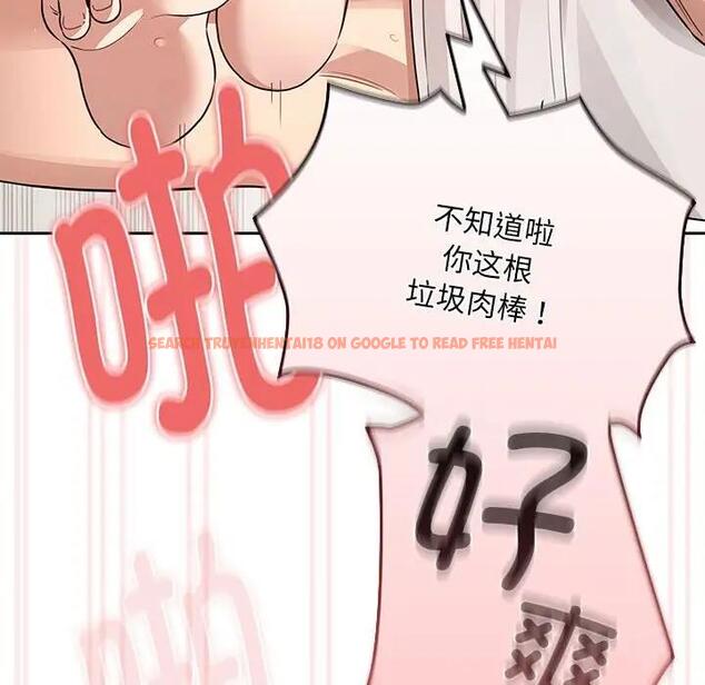 查看漫画疫情期間的家教生活 - 第123話 - tymanga.com中的1924517图片