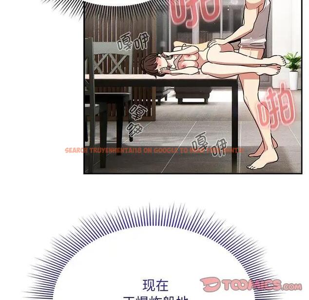 查看漫画疫情期間的家教生活 - 第123話 - tymanga.com中的1924522图片