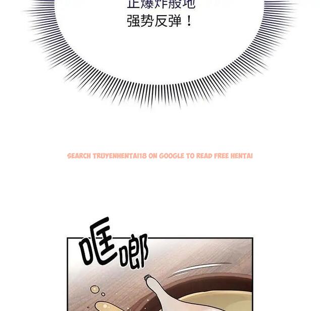 查看漫画疫情期間的家教生活 - 第123話 - tymanga.com中的1924523图片