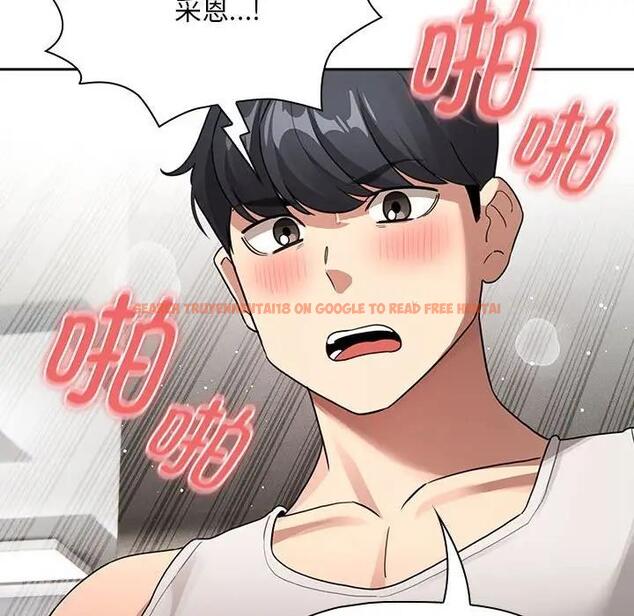 查看漫画疫情期間的家教生活 - 第123話 - tymanga.com中的1924525图片