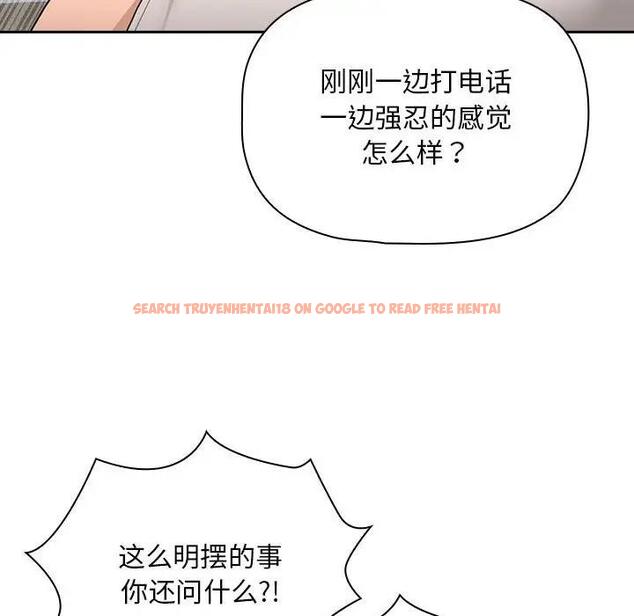 查看漫画疫情期間的家教生活 - 第123話 - tymanga.com中的1924526图片