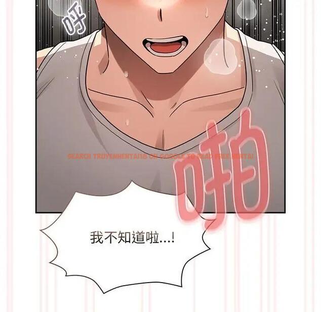 查看漫画疫情期間的家教生活 - 第123話 - tymanga.com中的1924533图片