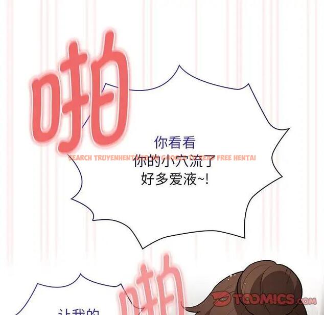 查看漫画疫情期間的家教生活 - 第123話 - tymanga.com中的1924534图片