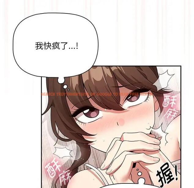 查看漫画疫情期間的家教生活 - 第123話 - tymanga.com中的1924541图片
