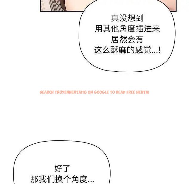 查看漫画疫情期間的家教生活 - 第123話 - tymanga.com中的1924542图片