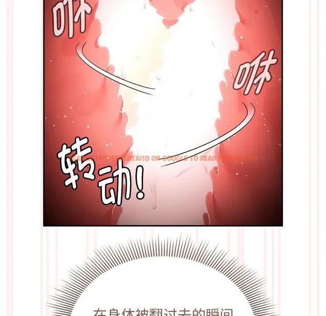 查看漫画疫情期間的家教生活 - 第123話 - tymanga.com中的1924548图片