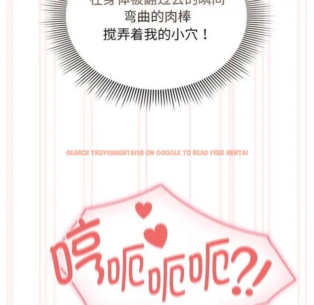 查看漫画疫情期間的家教生活 - 第123話 - tymanga.com中的1924549图片