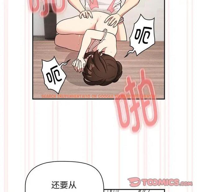 查看漫画疫情期間的家教生活 - 第123話 - tymanga.com中的1924552图片