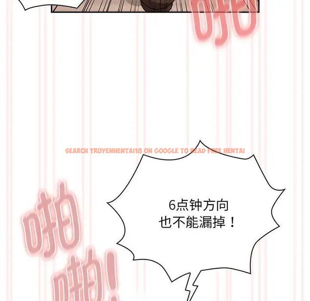 查看漫画疫情期間的家教生活 - 第123話 - tymanga.com中的1924554图片