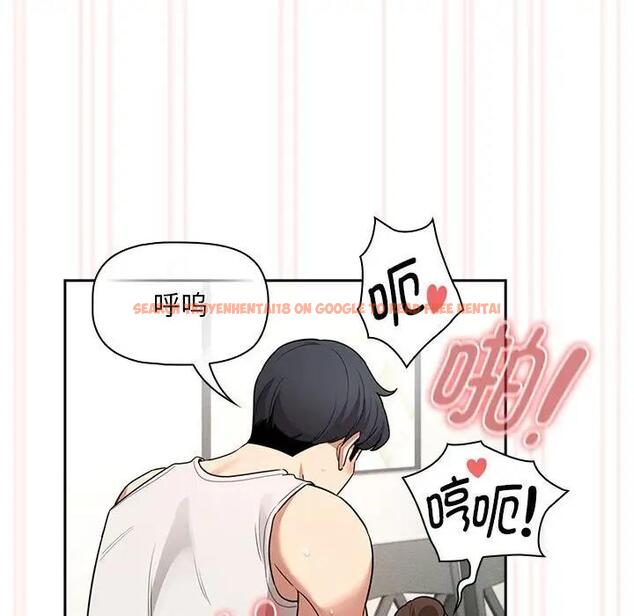 查看漫画疫情期間的家教生活 - 第123話 - tymanga.com中的1924557图片