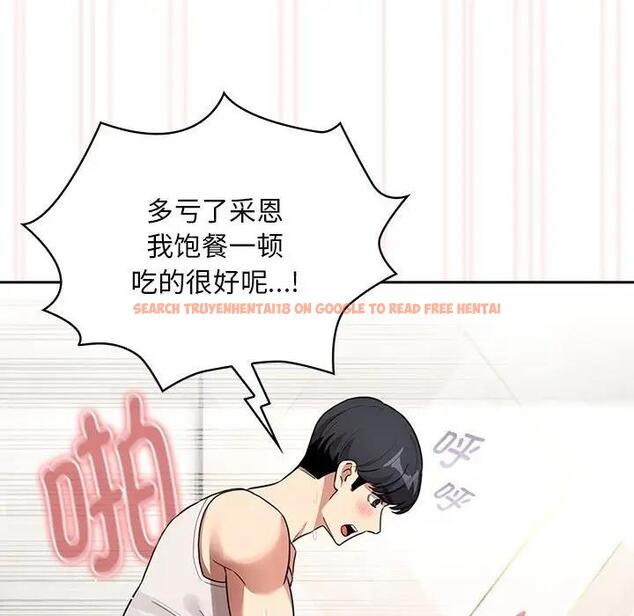 查看漫画疫情期間的家教生活 - 第123話 - tymanga.com中的1924559图片