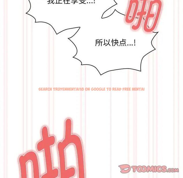 查看漫画疫情期間的家教生活 - 第123話 - tymanga.com中的1924564图片