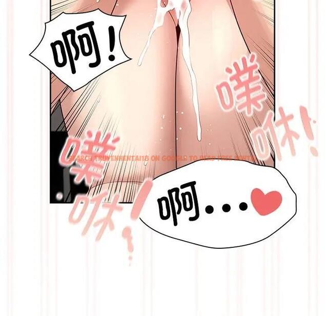 查看漫画疫情期間的家教生活 - 第123話 - tymanga.com中的1924569图片