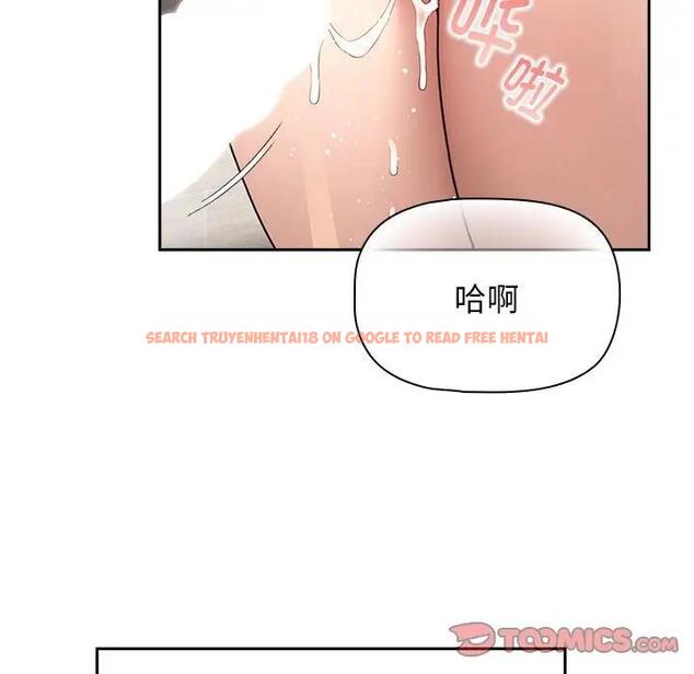 查看漫画疫情期間的家教生活 - 第123話 - tymanga.com中的1924576图片