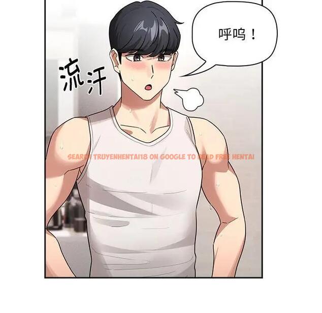 查看漫画疫情期間的家教生活 - 第123話 - tymanga.com中的1924577图片