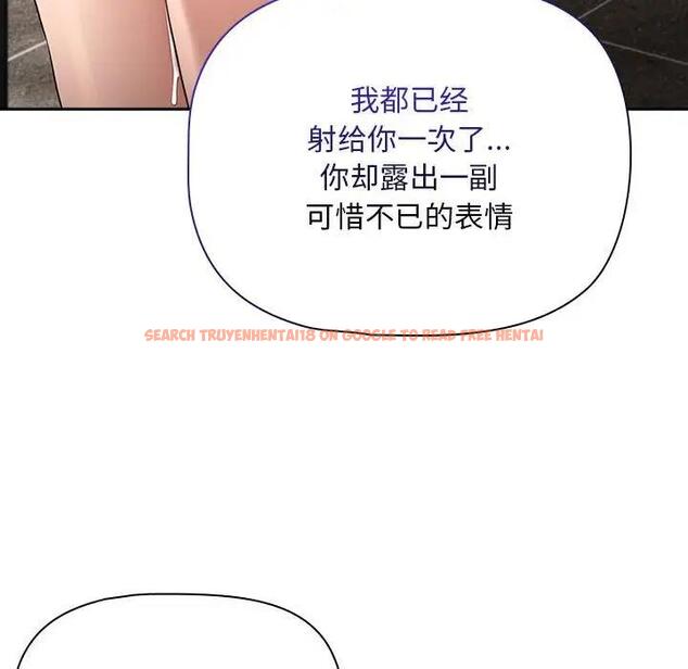 查看漫画疫情期間的家教生活 - 第123話 - tymanga.com中的1924580图片