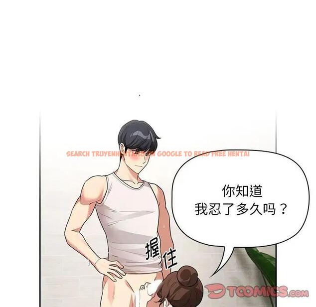 查看漫画疫情期間的家教生活 - 第123話 - tymanga.com中的1924582图片