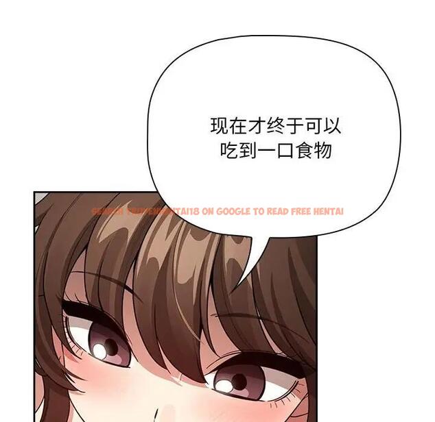 查看漫画疫情期間的家教生活 - 第123話 - tymanga.com中的1924584图片