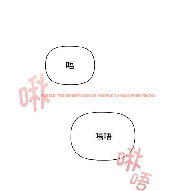 查看漫画疫情期間的家教生活 - 第123話 - tymanga.com中的1924589图片