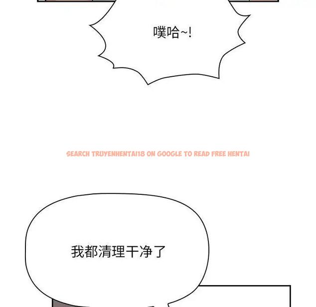 查看漫画疫情期間的家教生活 - 第123話 - tymanga.com中的1924591图片