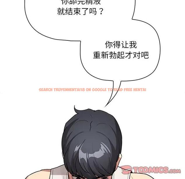 查看漫画疫情期間的家教生活 - 第123話 - tymanga.com中的1924594图片