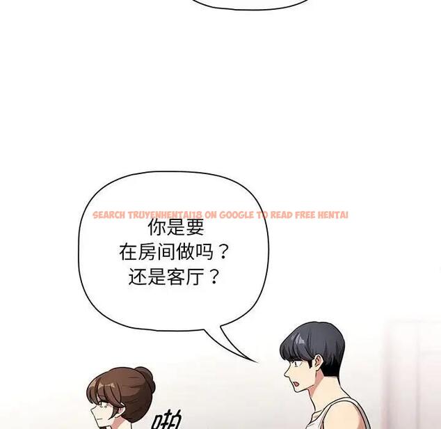 查看漫画疫情期間的家教生活 - 第123話 - tymanga.com中的1924601图片