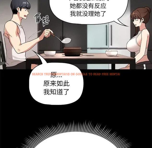 查看漫画疫情期間的家教生活 - 第123話 - tymanga.com中的1924625图片