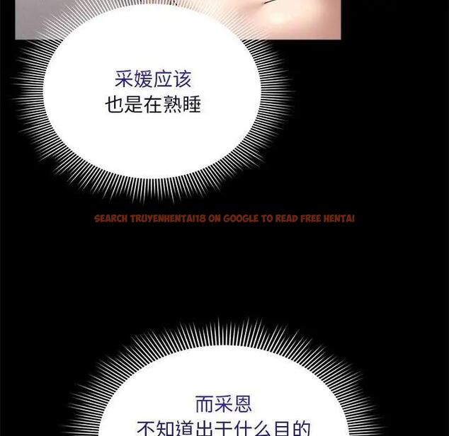 查看漫画疫情期間的家教生活 - 第123話 - tymanga.com中的1924628图片