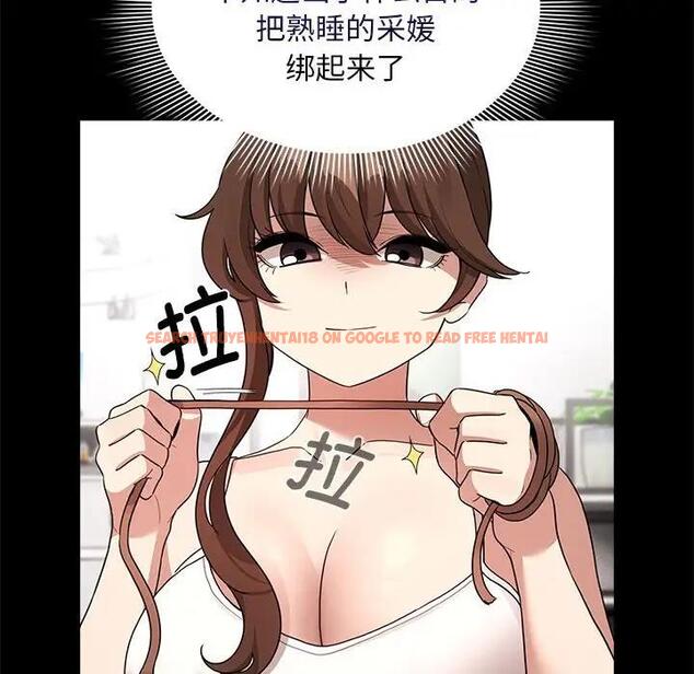 查看漫画疫情期間的家教生活 - 第123話 - tymanga.com中的1924629图片