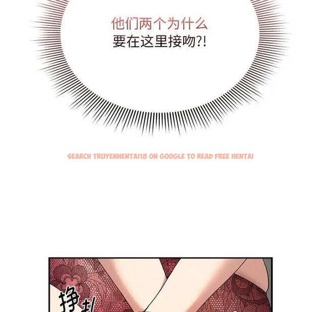 查看漫画疫情期間的家教生活 - 第123話 - tymanga.com中的1924639图片