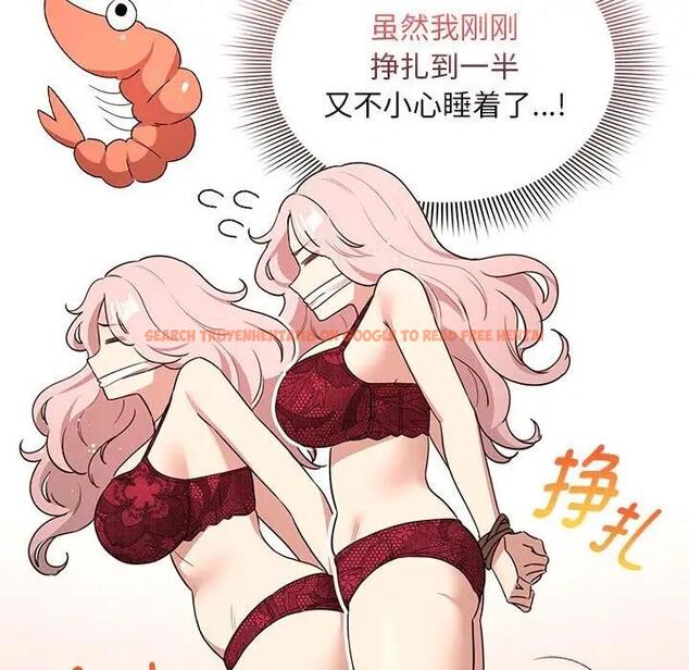 查看漫画疫情期間的家教生活 - 第123話 - tymanga.com中的1924641图片