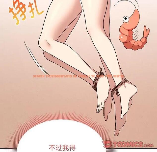 查看漫画疫情期間的家教生活 - 第123話 - tymanga.com中的1924642图片