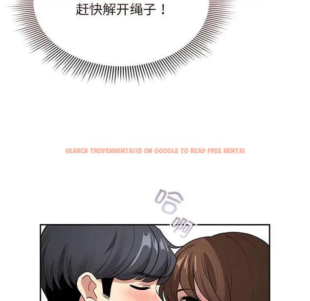 查看漫画疫情期間的家教生活 - 第123話 - tymanga.com中的1924643图片