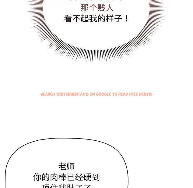 查看漫画疫情期間的家教生活 - 第123話 - tymanga.com中的1924645图片