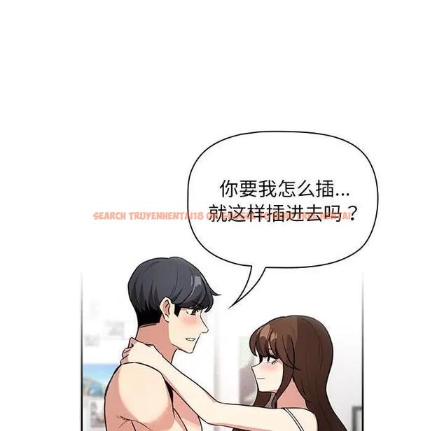 查看漫画疫情期間的家教生活 - 第123話 - tymanga.com中的1924647图片