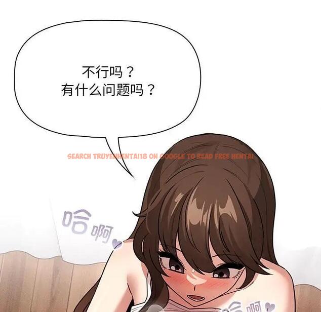 查看漫画疫情期間的家教生活 - 第123話 - tymanga.com中的1924649图片