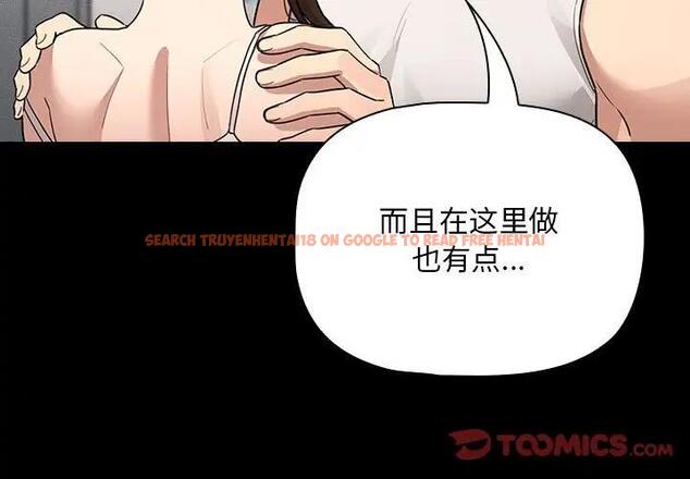 查看漫画疫情期間的家教生活 - 第124話 - tymanga.com中的1945959图片